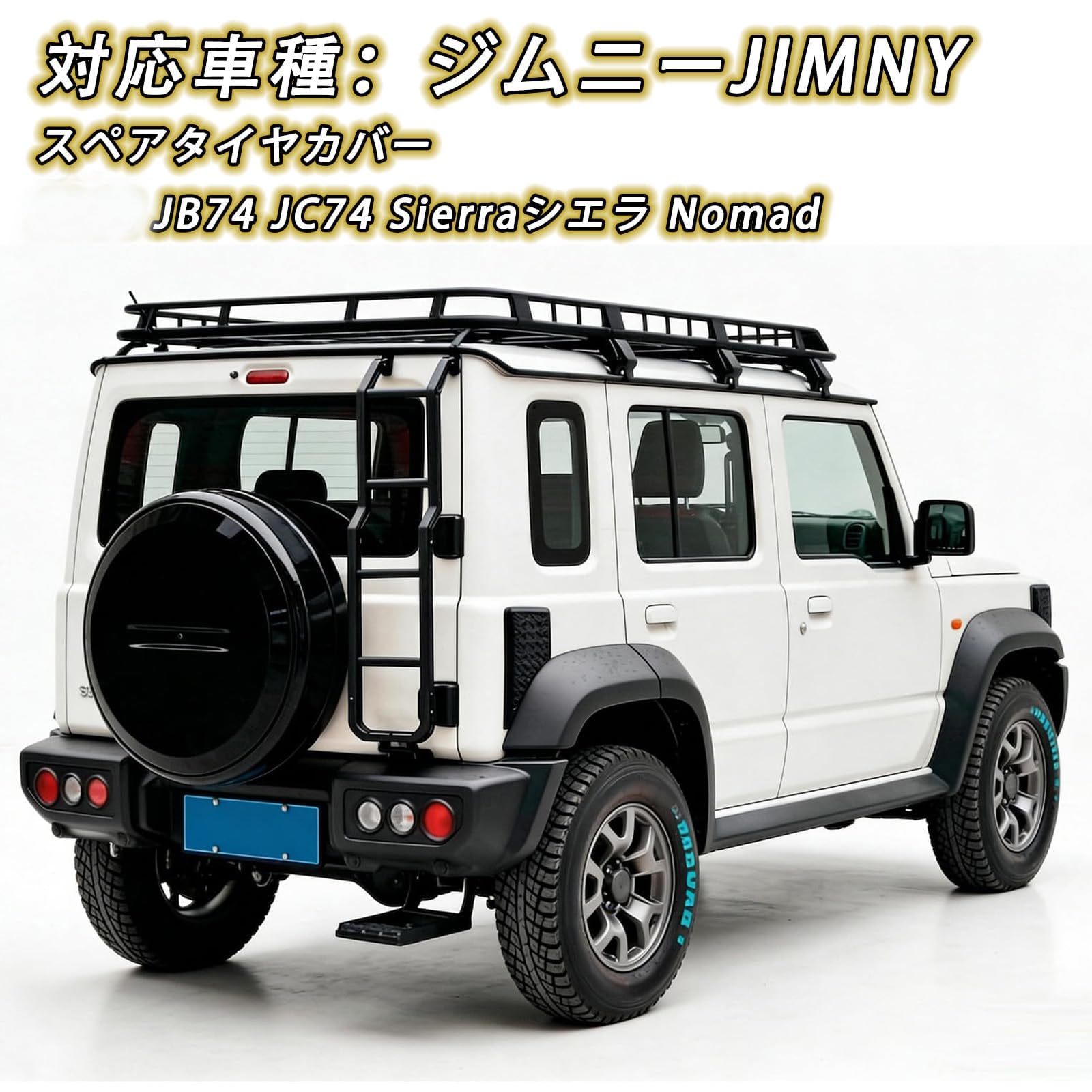 Amazon | ApexGoスズキ ジムニー新型スペアタイヤカバー JB74 JC74専用