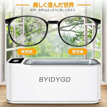 超音波洗浄機 眼鏡洗浄機 小型超音波洗浄器 400mlメガネ洗浄 Amazon | 超音波洗浄機 眼鏡洗浄機 強力振動45000Hz 400ML大容量