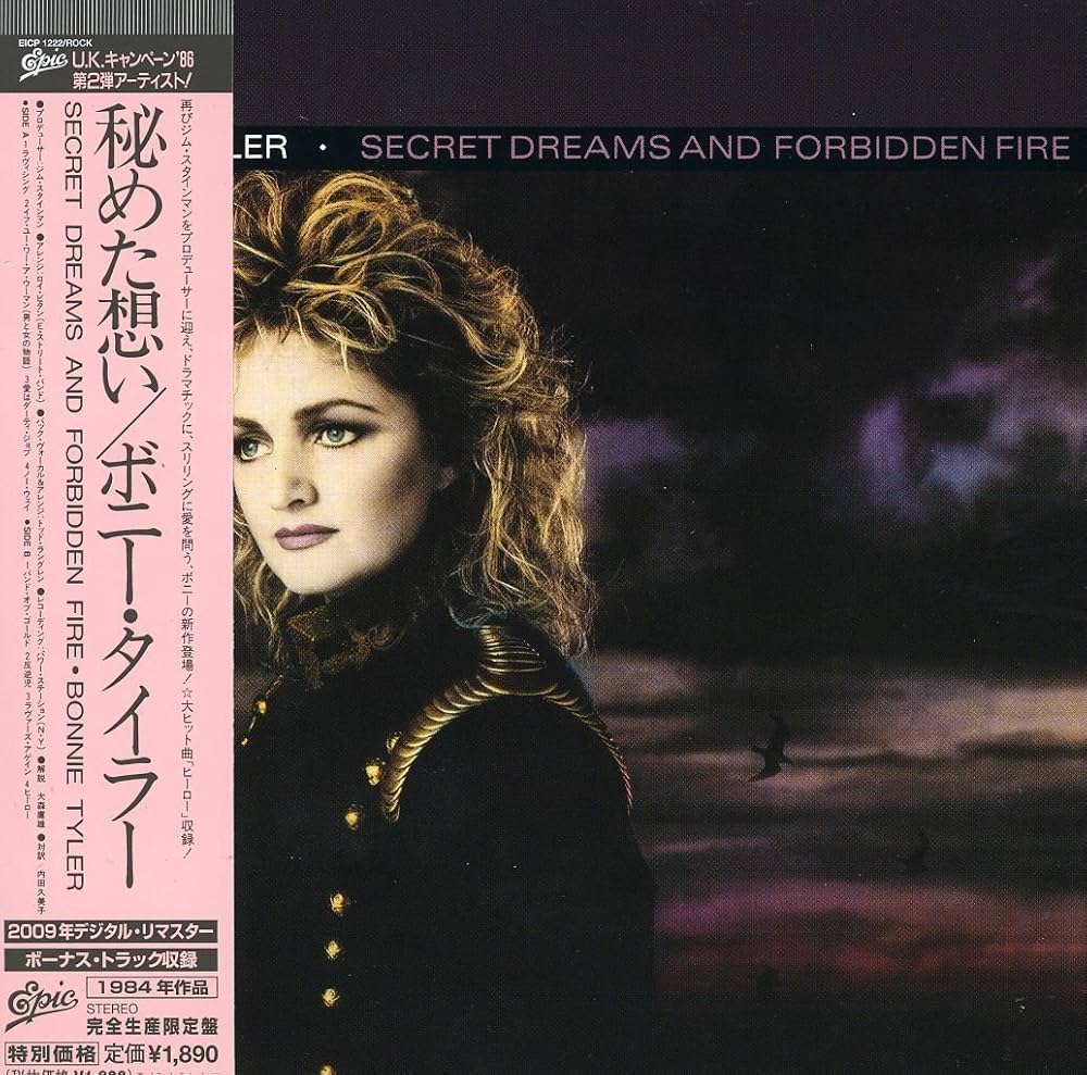 Amazon.co.jp: 秘めた想い(紙ジャケット仕様): ミュージック