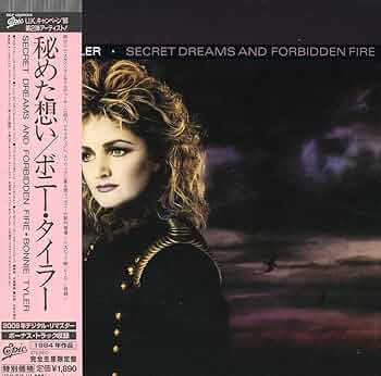 Amazon.co.jp: 秘めた想い(紙ジャケット仕様): ミュージック