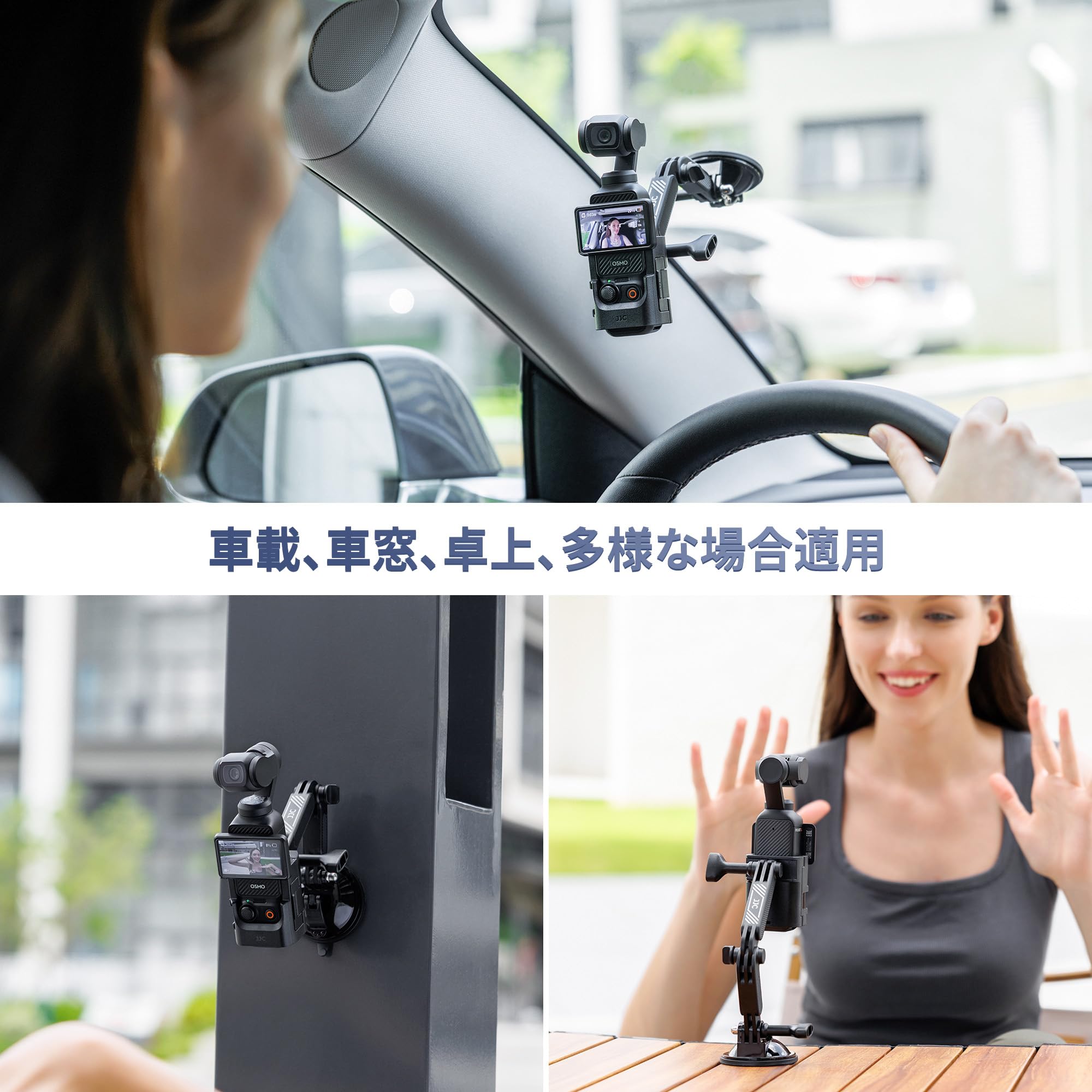 Amazon | JJC DJI Osmo Pocket 4P Osmo Pocket 4 ホルダー 吸盤 車内