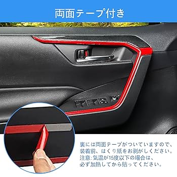 Amazon | DILAGULOトヨタ RAV4 5代目 2019年4月～XA50型に適合