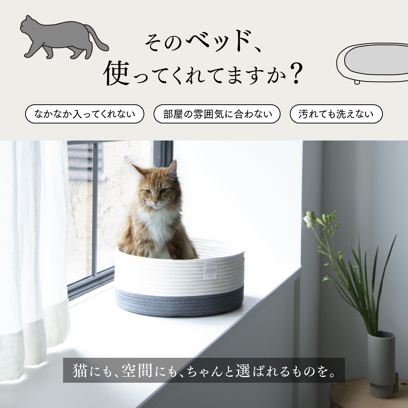 Amazon.co.jp: 【丸く包まれて眠る】&CAT 猫 ベッド 洗える 丸型 爪