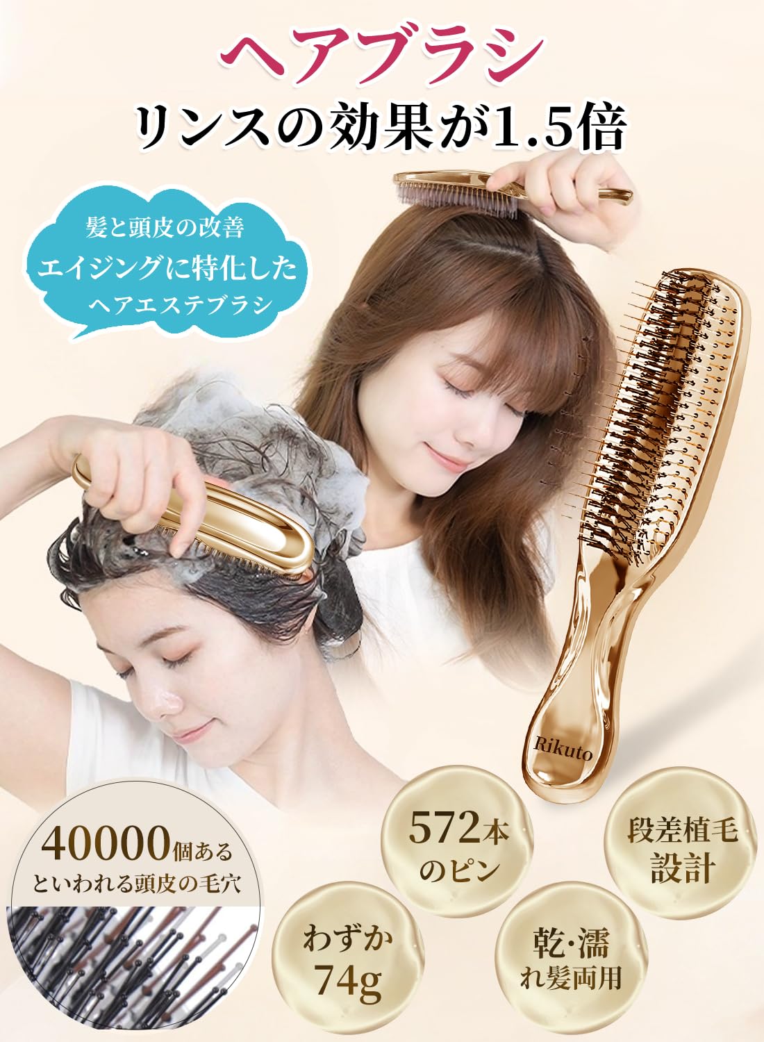 【定価¥18500‼️】新品ヘアブラシ 頭皮&美髪ケア Amazon | 【美髪育てる頭皮ブラシ】ヘアブラシ レディース Rikuto くし