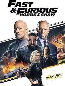 Amazon.co.jp: ワイルド・スピード/スーパーコンボ [AmazonDVD Amazon.co.jp: ワイルド・スピード/スーパーコンボ [AmazonDVD