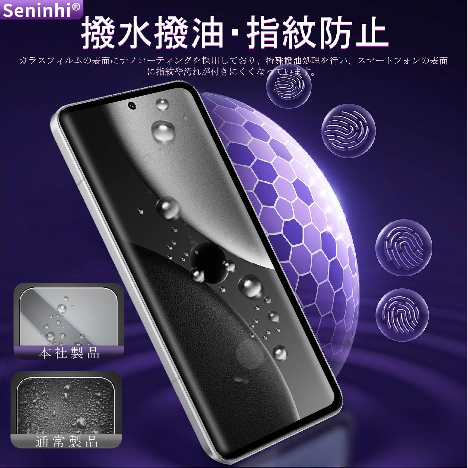 Amazon.co.jp: 対応 Xiaomi 15 Ultra ガラスフィルム【2+2枚入り 国産