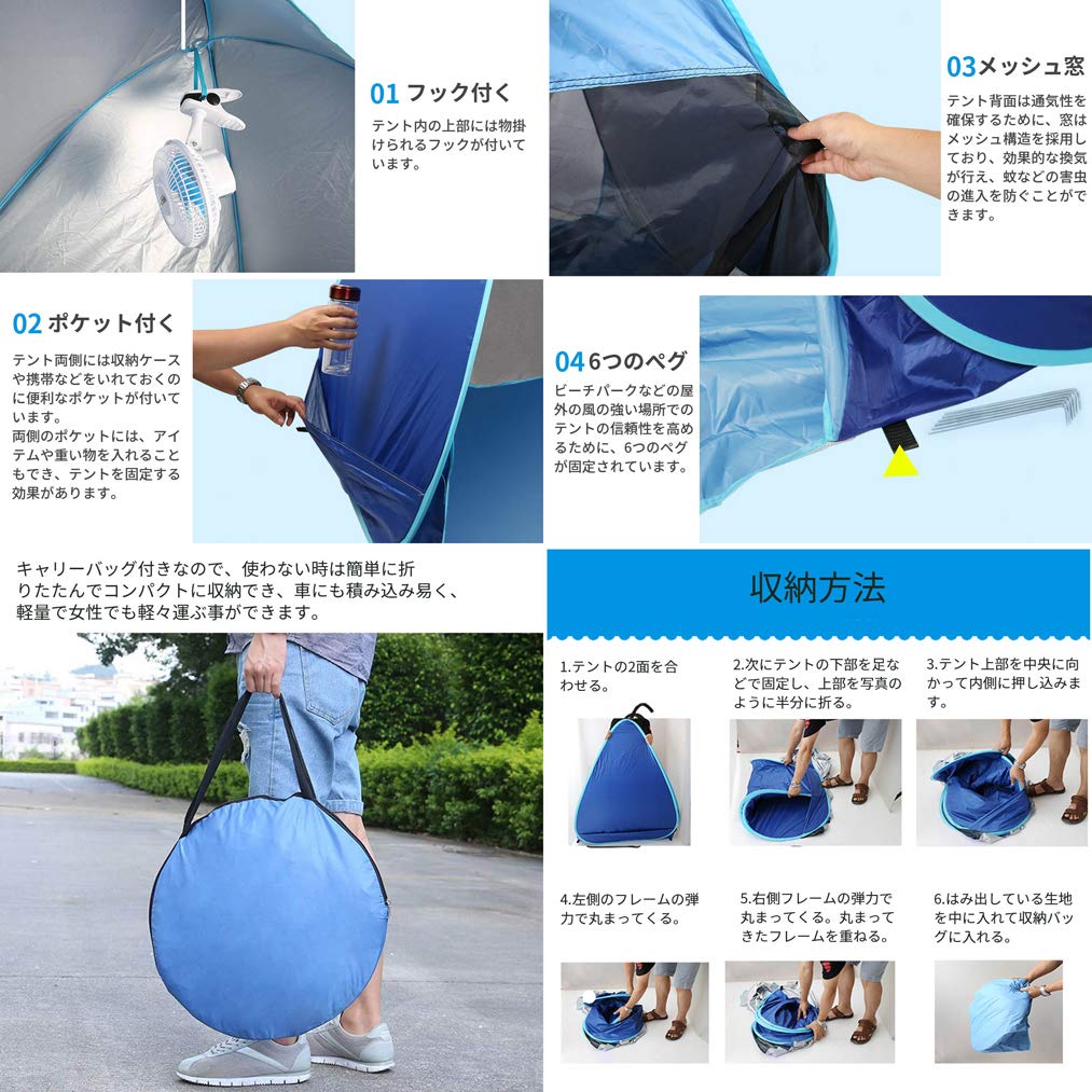 Amazon | ワンタッチテント ポップアップテント 組み立て不要 簡単設営