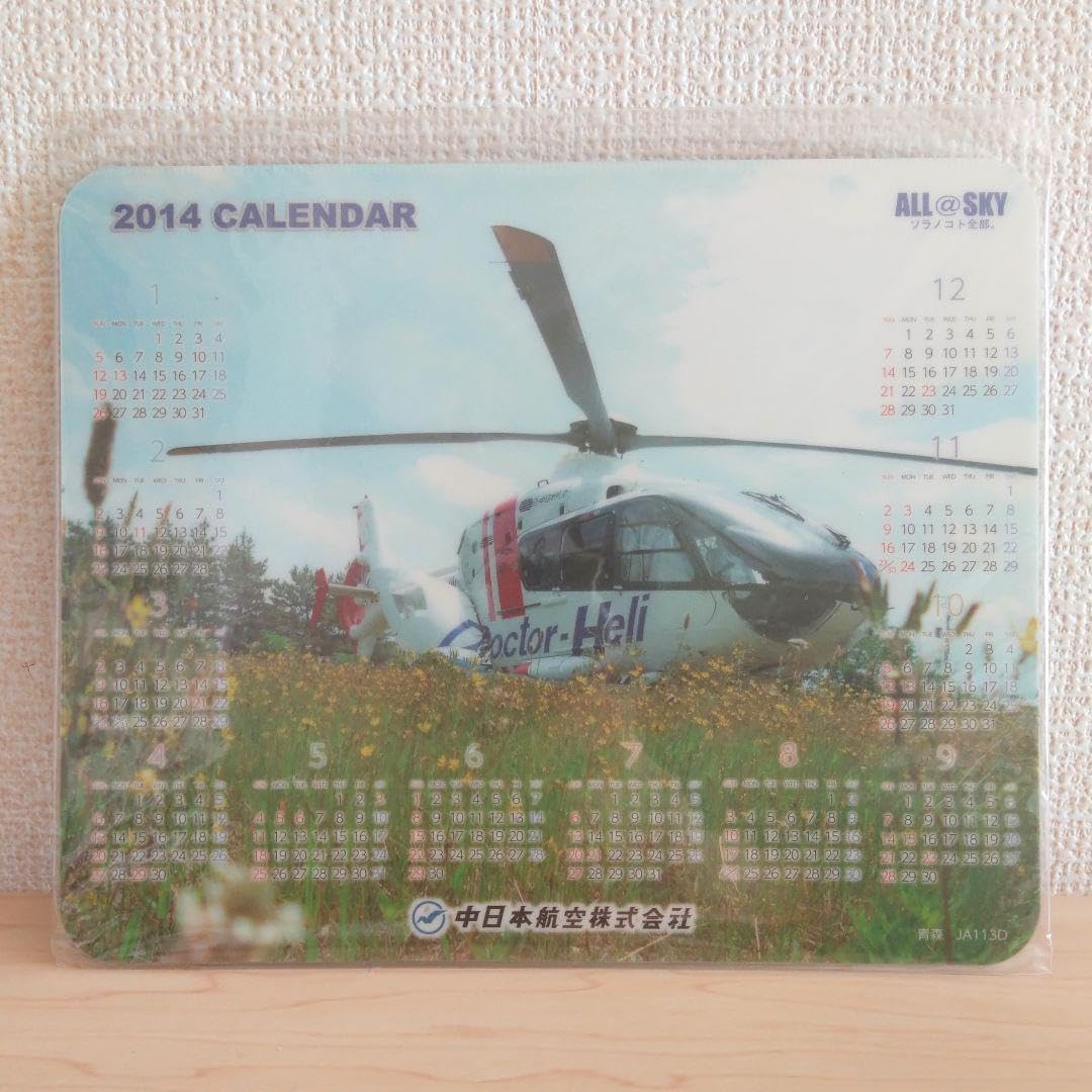 中日本航空 2014 カレンダー マウスパッド レア ノベルティグッズ