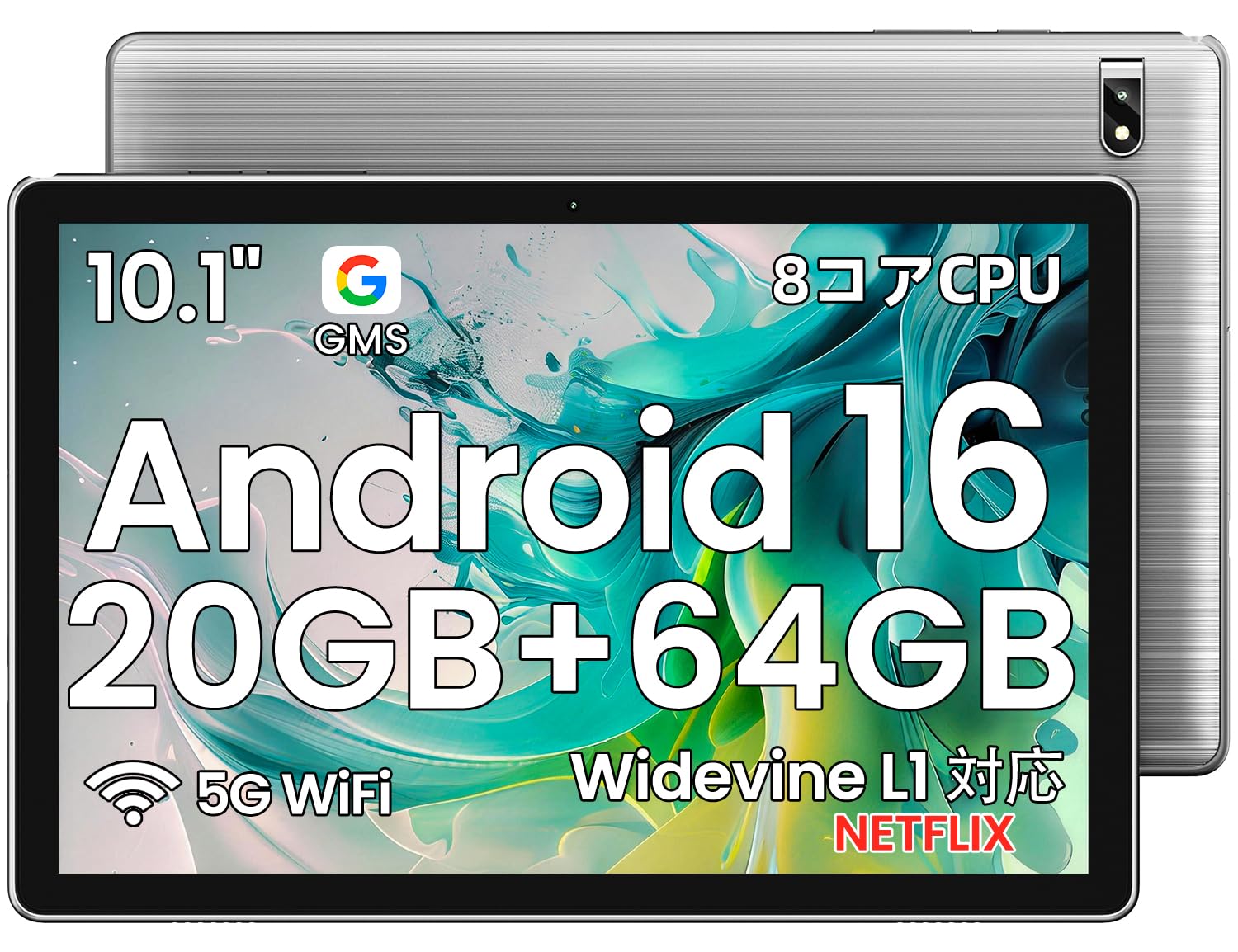 Amazon.co.jp: 【2026新登場 Android 16 タブレット 10インチ】20GB+