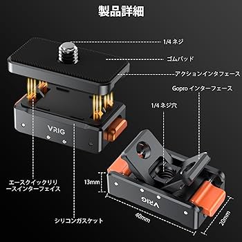 Amazon.co.jp: VRIG AC07 Insta360 Ace Pro 2 磁気クイックリリース