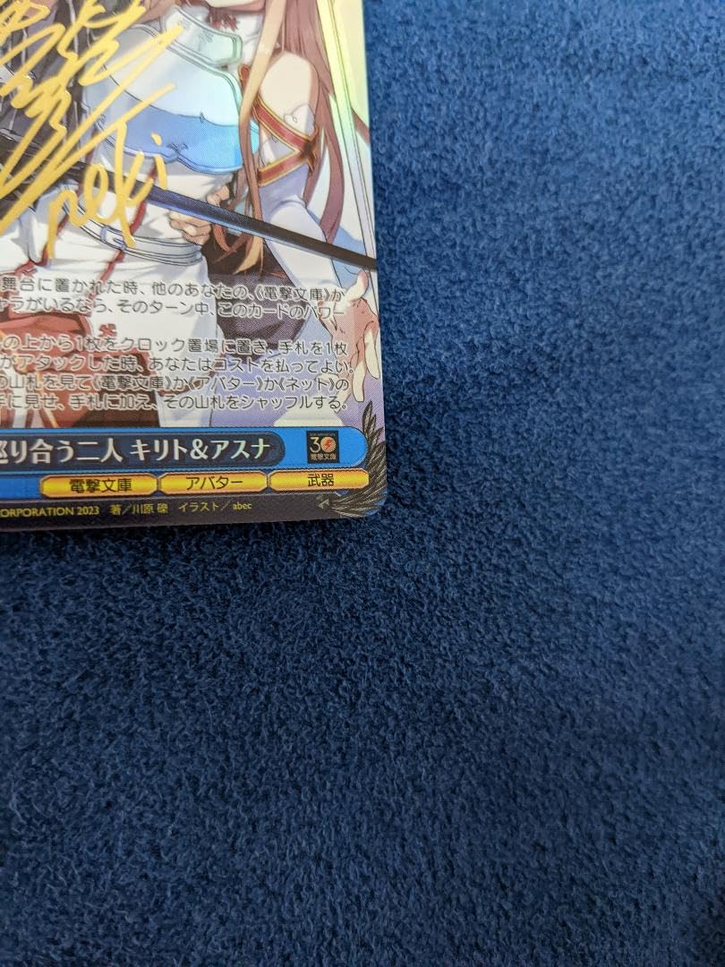 Amazon.co.jp: ヴァイスシュヴァルツ 巡り合う2人 キリト アスナ