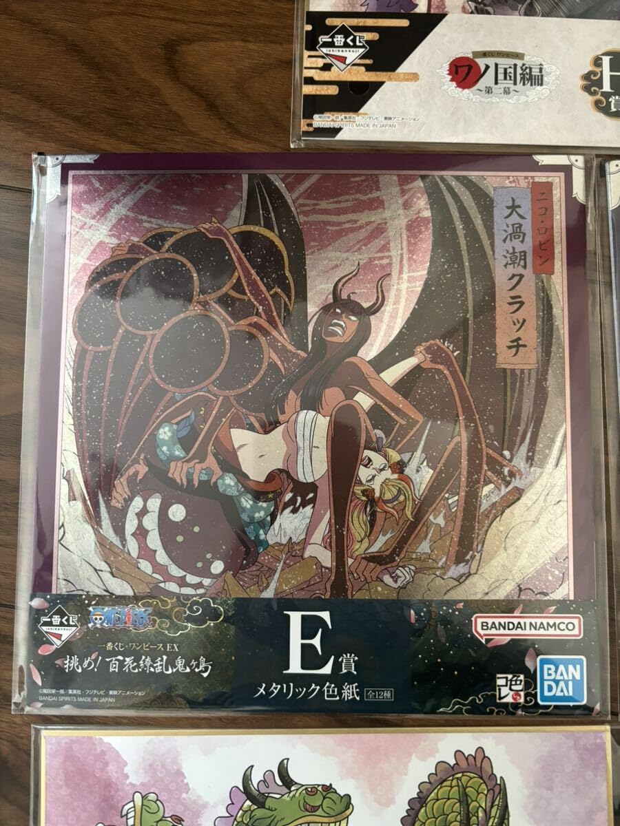 ワンピース 応募者全員サービス ルフィ カイドウ ロジャー おでん