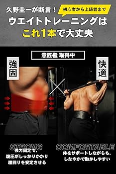 Amazon | STEADY Ultimate Gear クロスベルト【久野圭一コラボ