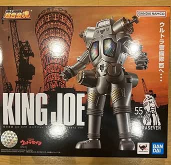 あしたのジョー 激レア精密フィギア18cm箱付き zg42981.jpg