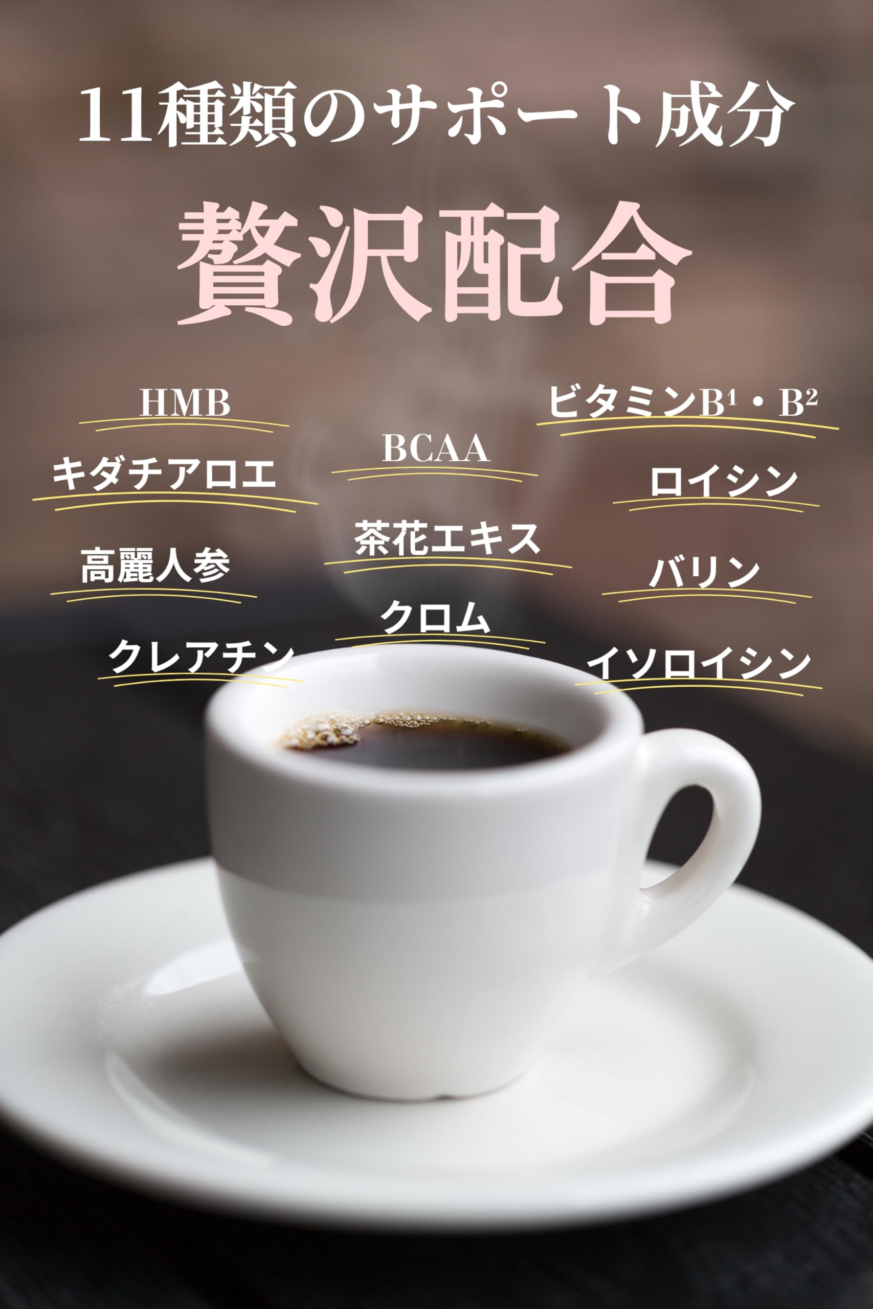Amazon.co.jp: ダイエットコーヒー &Me COFFEE エンミーコーヒー