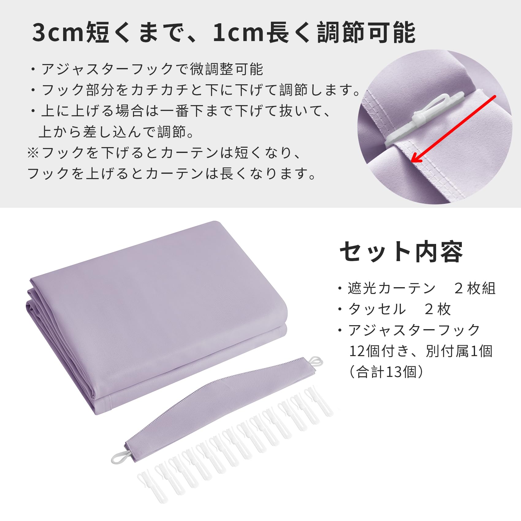 Amazon｜Hansleep カーテン 1級遮光 2枚組 幅150cm丈210cm パープル