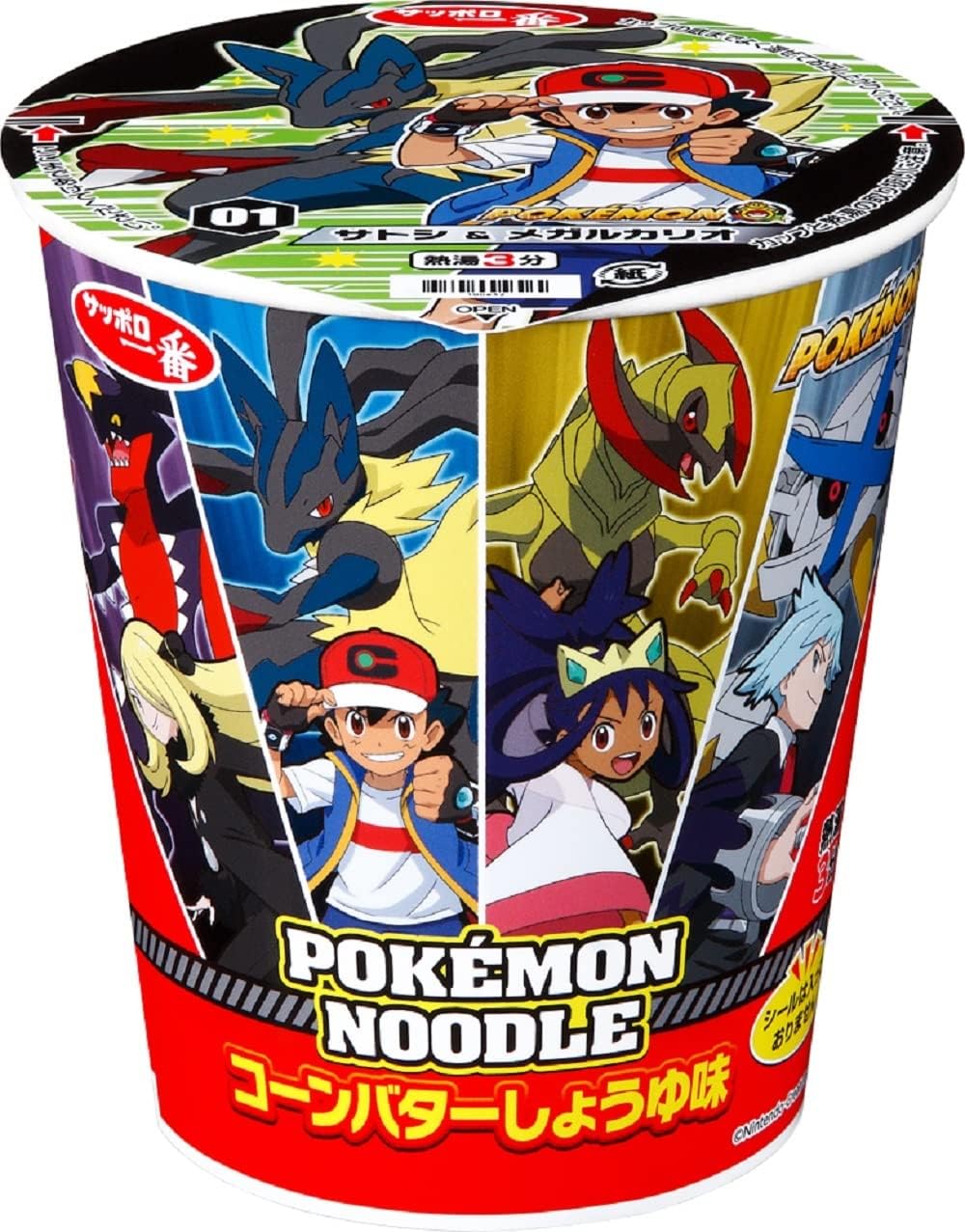 Amazon サッポロ一番 タテ型ポケモンヌードル コーンバターしょうゆ味 66g 12個 サンヨー食品 ラーメン 通販 Amazon サッポロ一番 タテ型ポケモンヌードル コーンバターしょうゆ味 66g 12個 サンヨー食品 ラーメン 通販