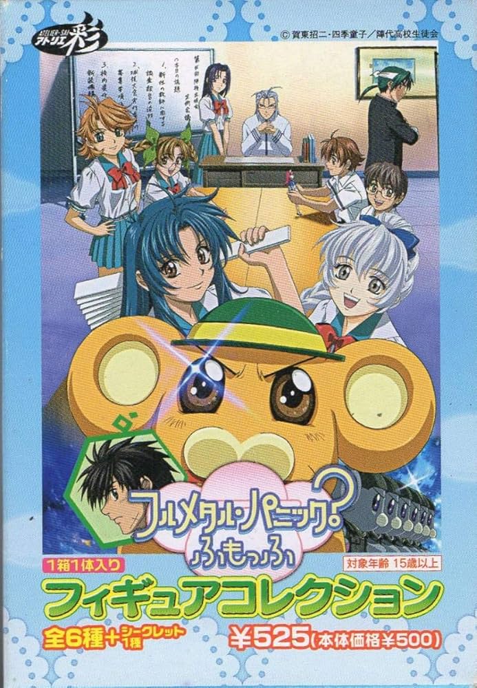 【美品】フルメタル・パニック　ふもっふ　全6巻セット Amazon.co.jp: フルメタルパニック?ふもっふ 全6巻セット