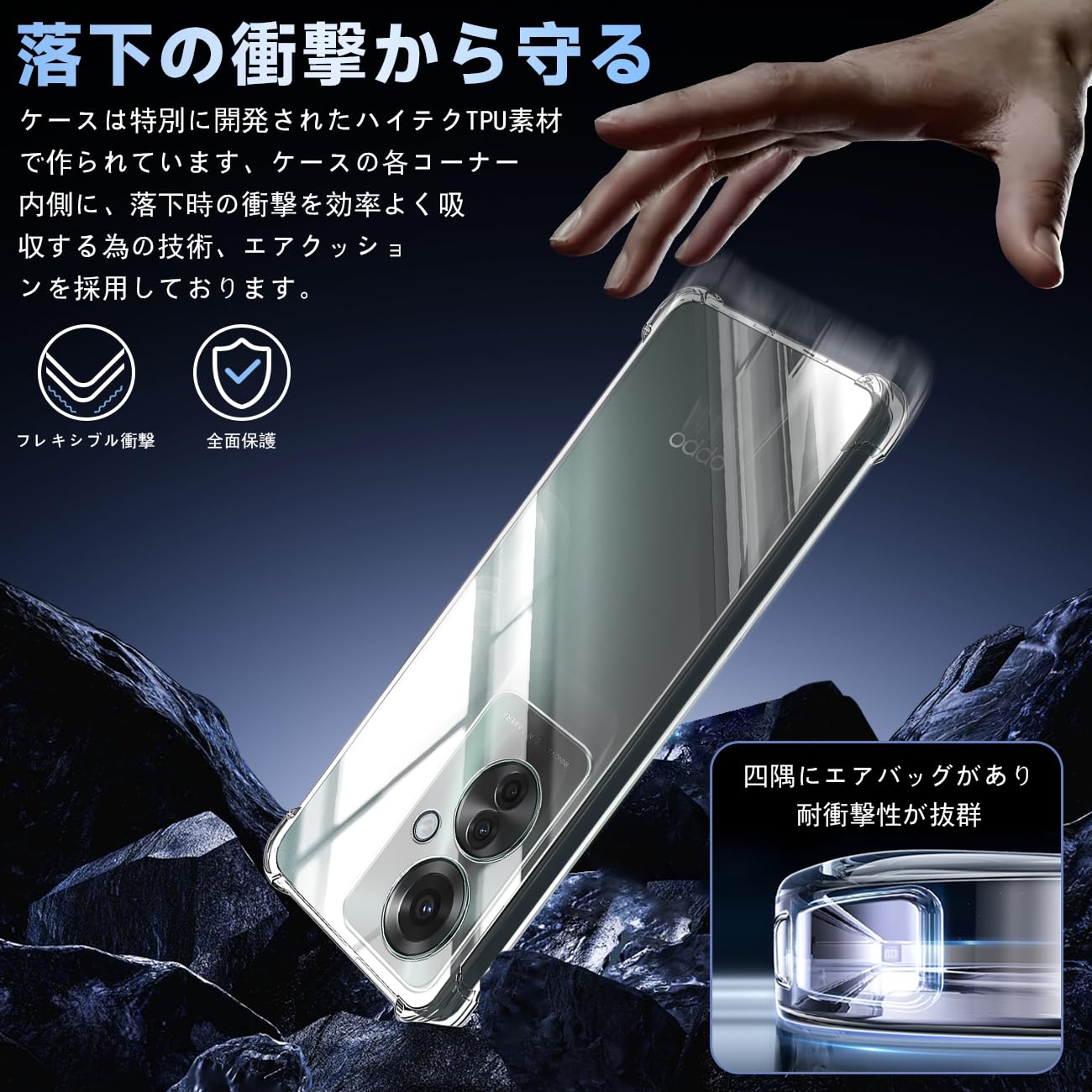 Amazon.co.jp: 対応 OPPO Reno11 A ケース クリア ケース OPPO Reno11A