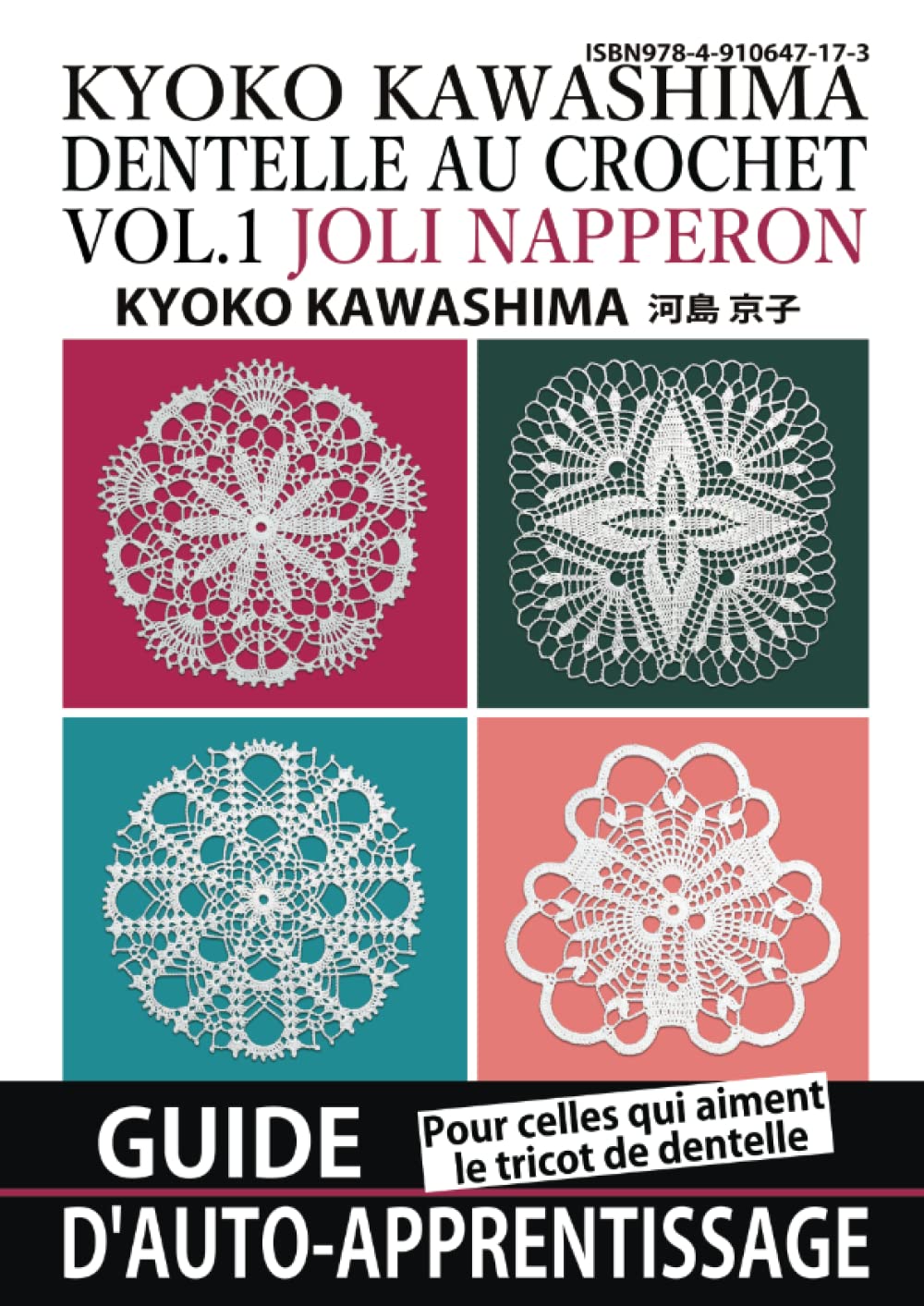 KYOKO KAWASHIMA DENTELLE AU CROCHET VOL.1 JOLI NAPPERON
