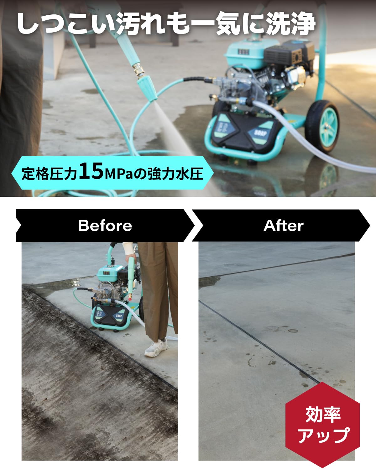 新商品！★Kareyouエンジン式高圧洗浄機 17MPa 最大圧力 9.5L/m 新商品！☆Kareyouエンジン式高圧洗浄機 17MPa 最大圧力 9.5L/m 高圧