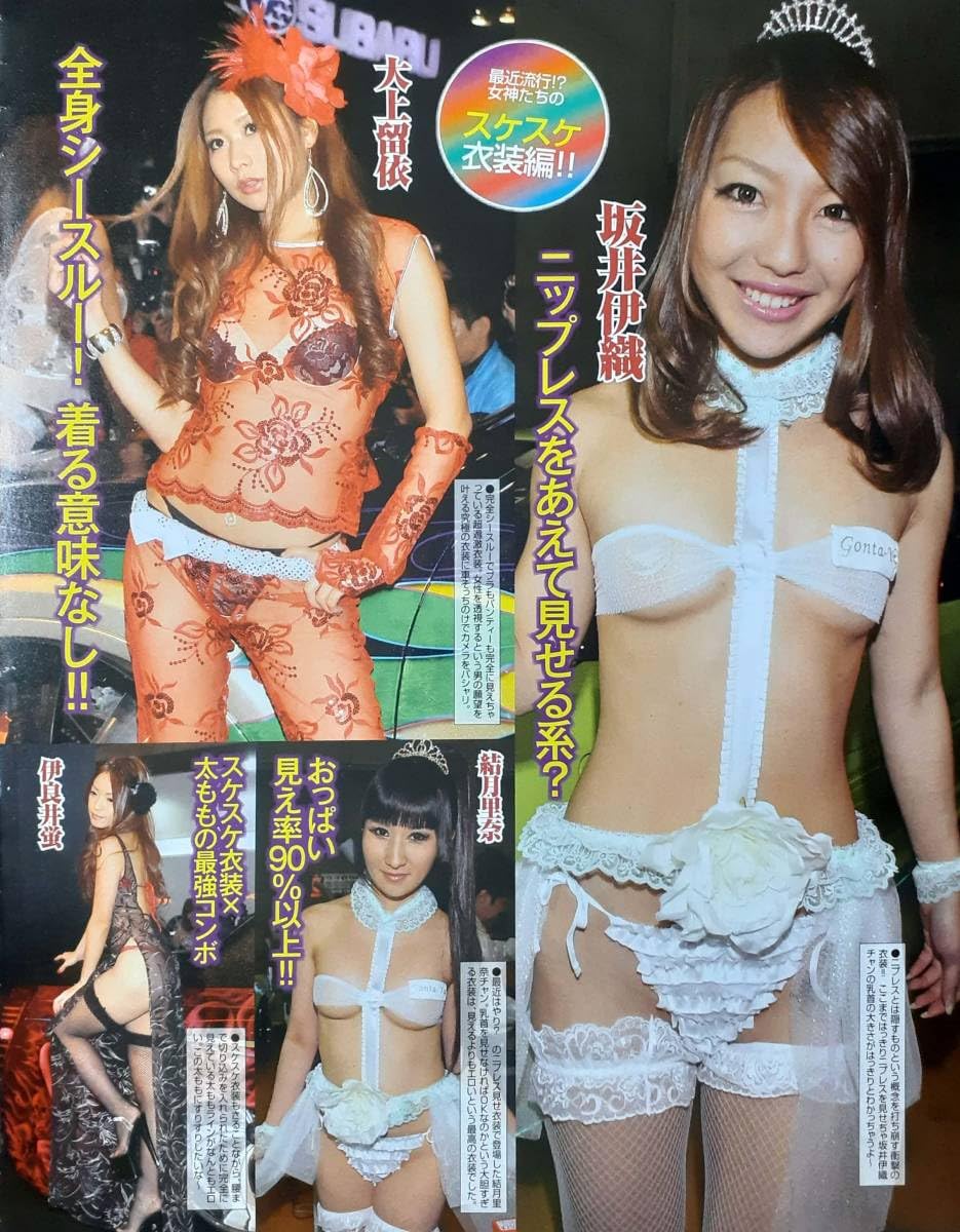 キャンギャル　ハプニング 