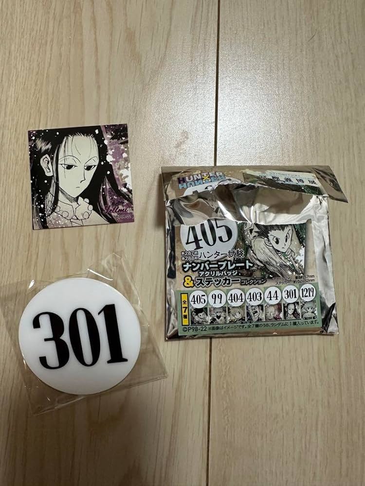 レベルE ステッカー シール 冨樫 義博 Amazon.co.jp: 冨樫義博展 冨樫展 レベルE ウォールステッカー