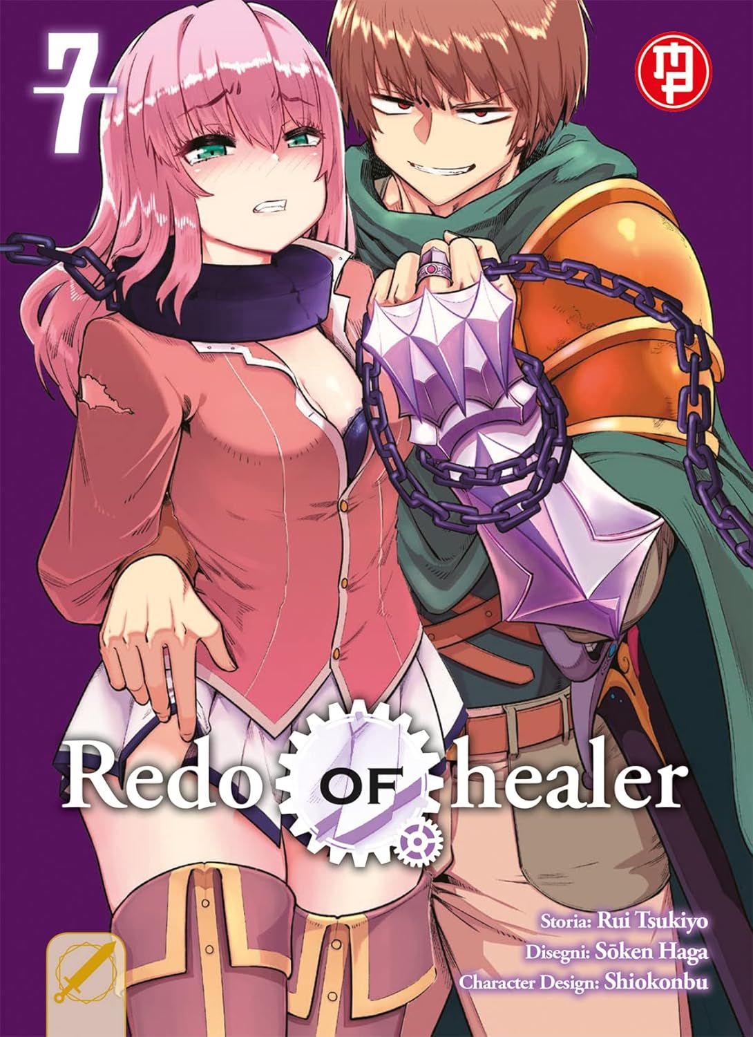 Redo of Healer (Vol. 7) 9788869138294 Rui Tsukiyo, Sōken Haga Books