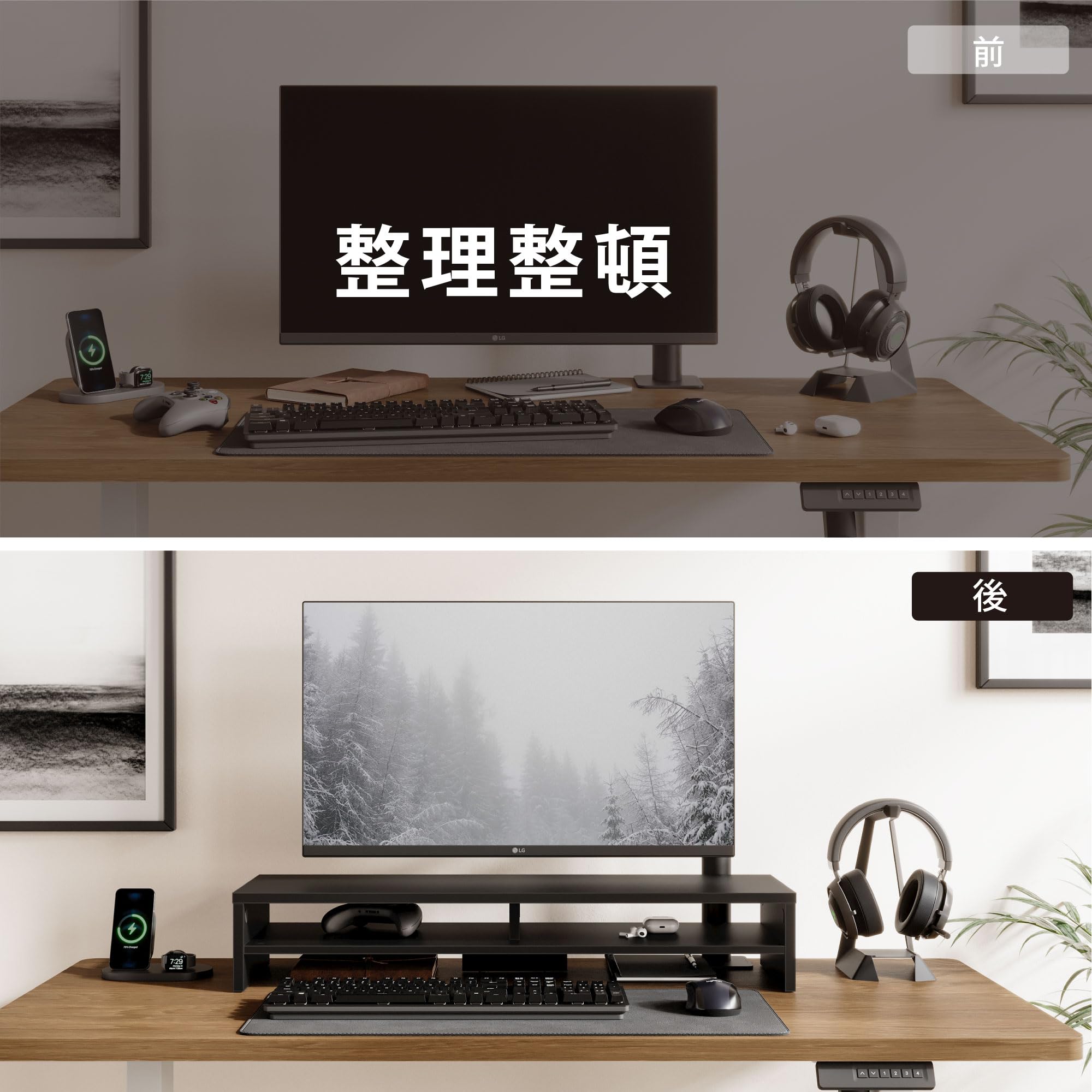 Amazon.co.jp: Fenge モニター台 卓上 パソコン台 デスクシェルフ