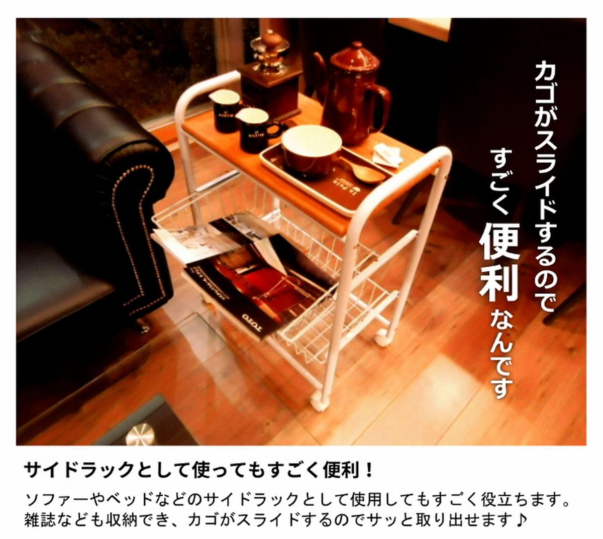 Amazon.co.jp: NaturalHouse 収納 ワゴン キャスター 付 2