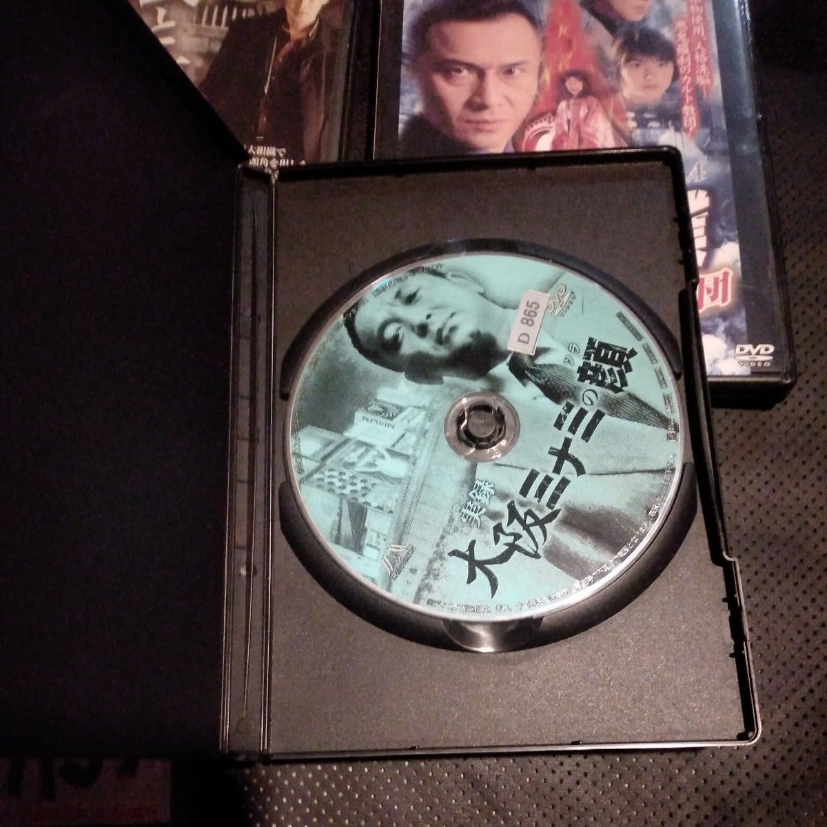 Amazon.co.jp: アウトロー系 邦画DVD ～ : おもちゃ