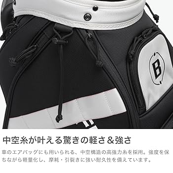 Amazon.co.jp: CR-5 #03 CL カートキャディバッグ BRG251D57