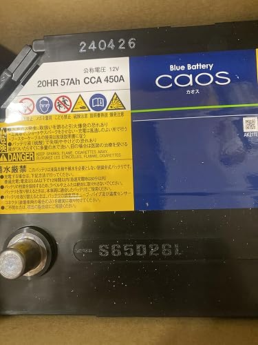 パナソニック(Panasonic) カオス N-S42B20R/HV 国産車バッテリー