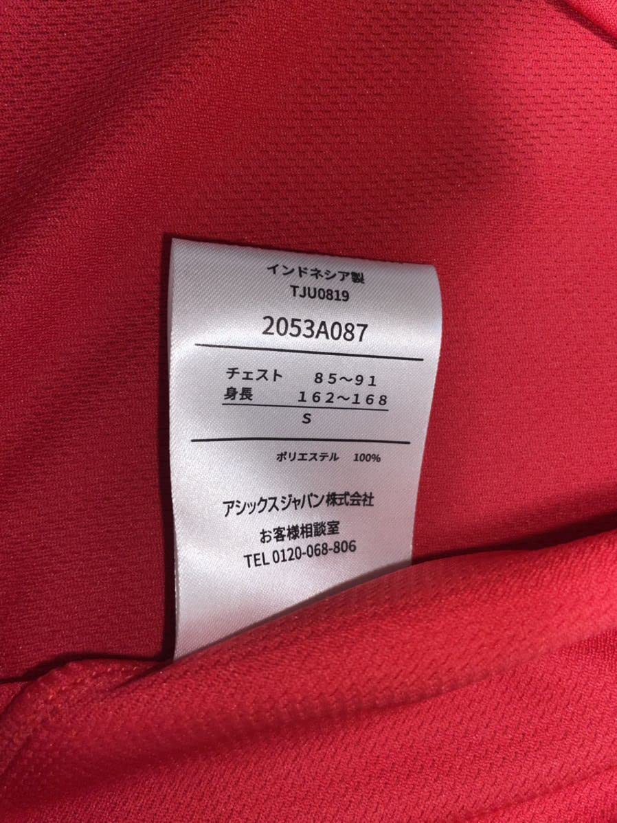 Amazon.co.jp: 男子バレーボール 日本代表 龍神NIPPON 柳田将洋