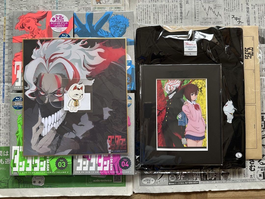 Amazon.co.jp: ダンダダン Blu-ray 全巻セット アニプレックス