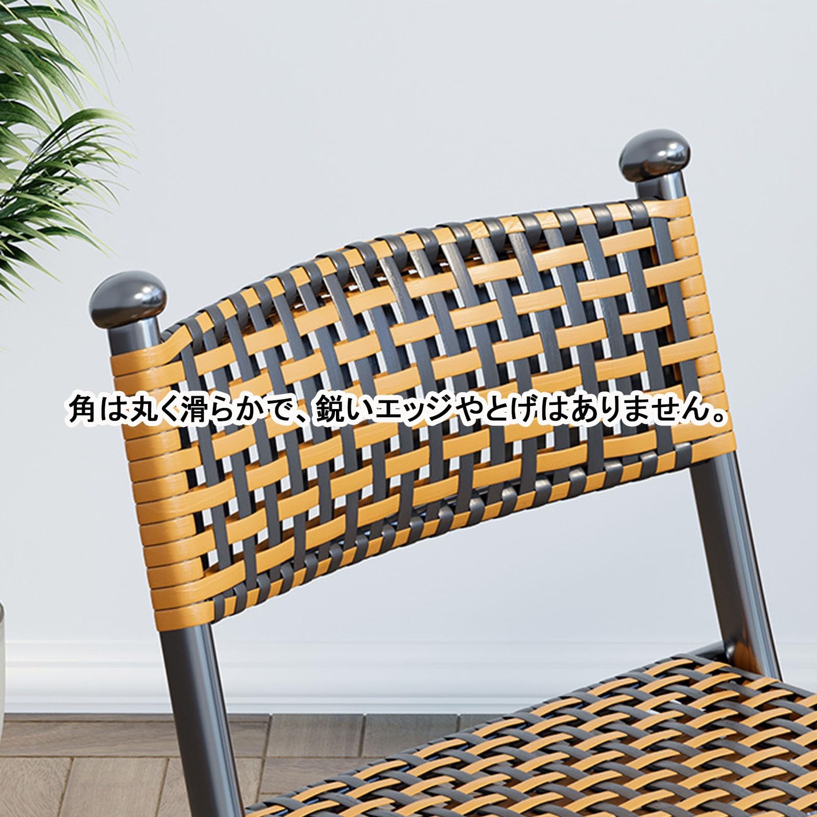 Amazon｜CTREVL 折りたたみ椅子 リビングチェア ラタンチェア