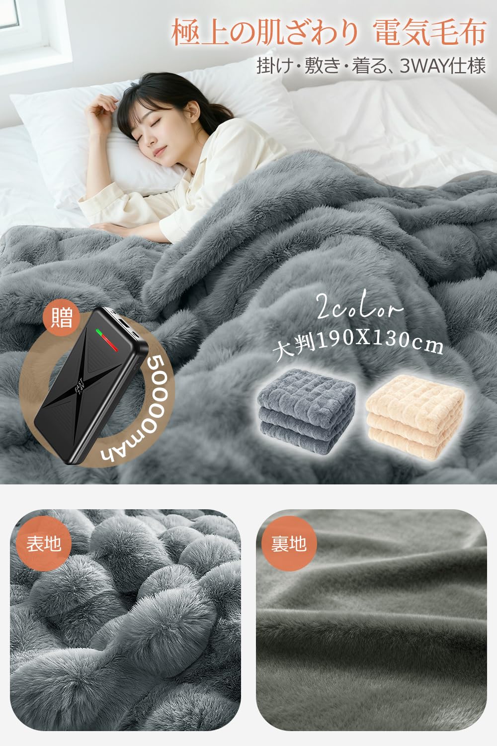 Amazon.co.jp : 電気毛布 掛け 敷き 【2025新登場 15箇所ヒーター内蔵