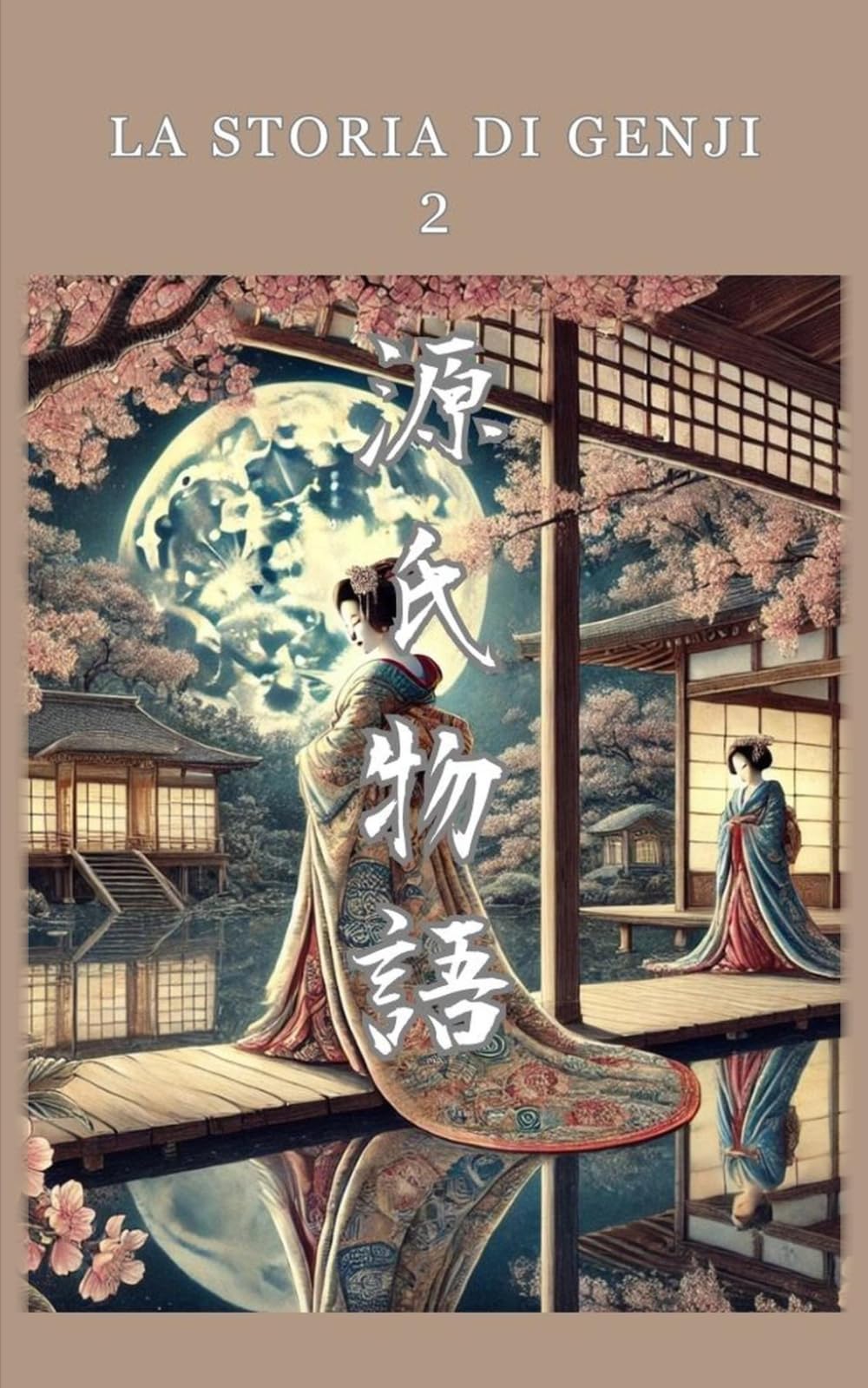 La storia di Genji: 2
