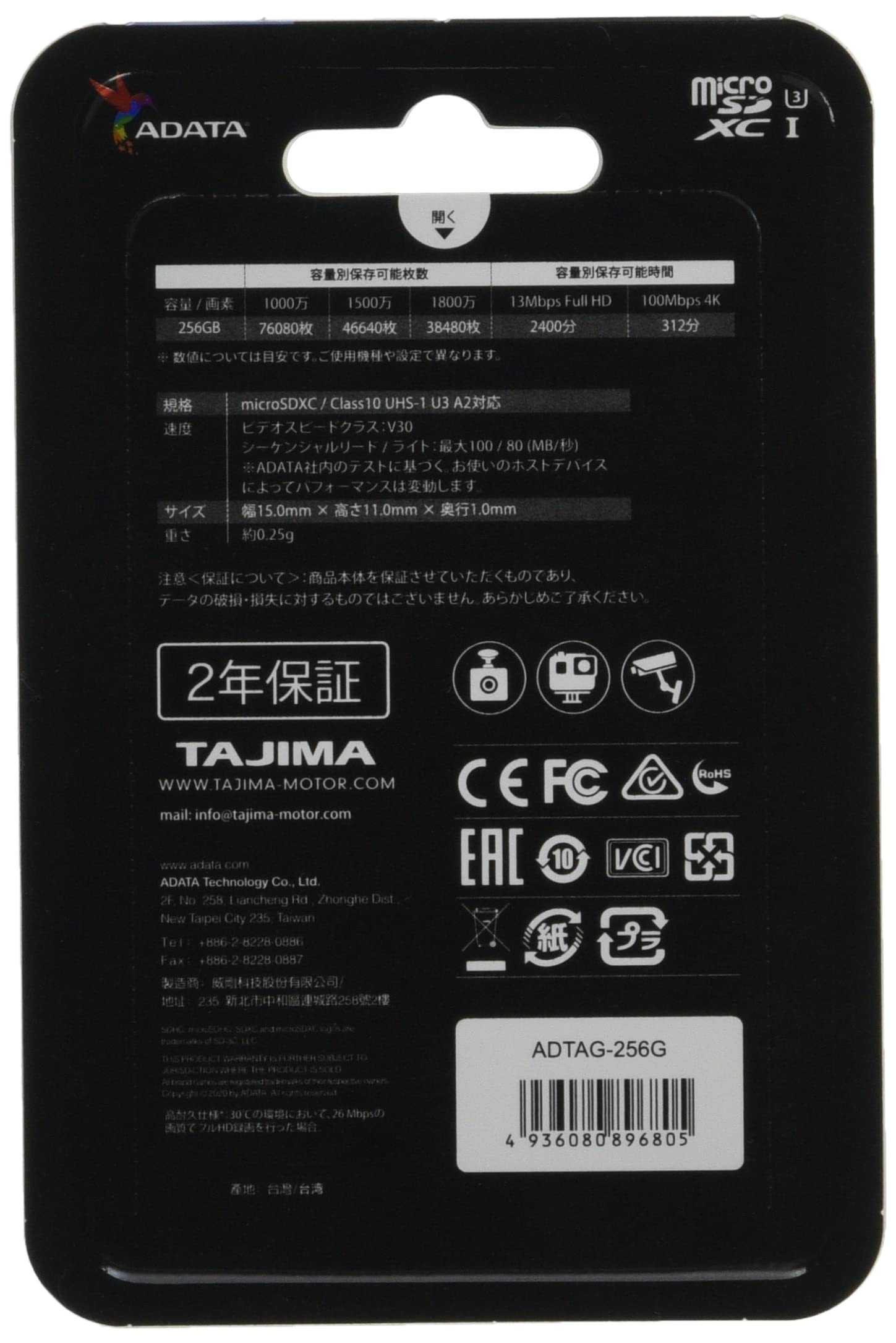 Amazon.co.jp: 【公式】 GoPro(ゴープロ) ADATA microSDカード