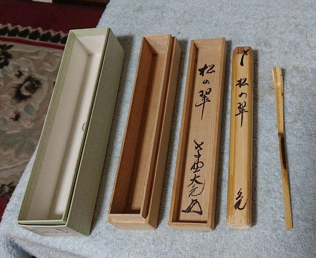 茶道具　なつめ　牡丹唐草　泉山　無形文化財 茶道具 なつめ 牡丹唐草 泉山 無形文化財 【公式通販】