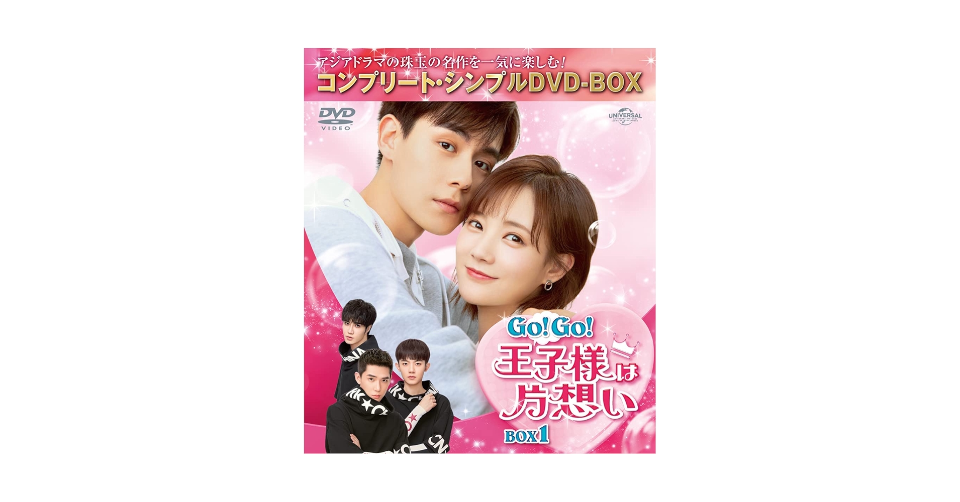 すてきな片想い DVD-BOX〈5枚組〉 すてきな片想い DVD-BOX | HMV&BOOKS online - PCBC-61903