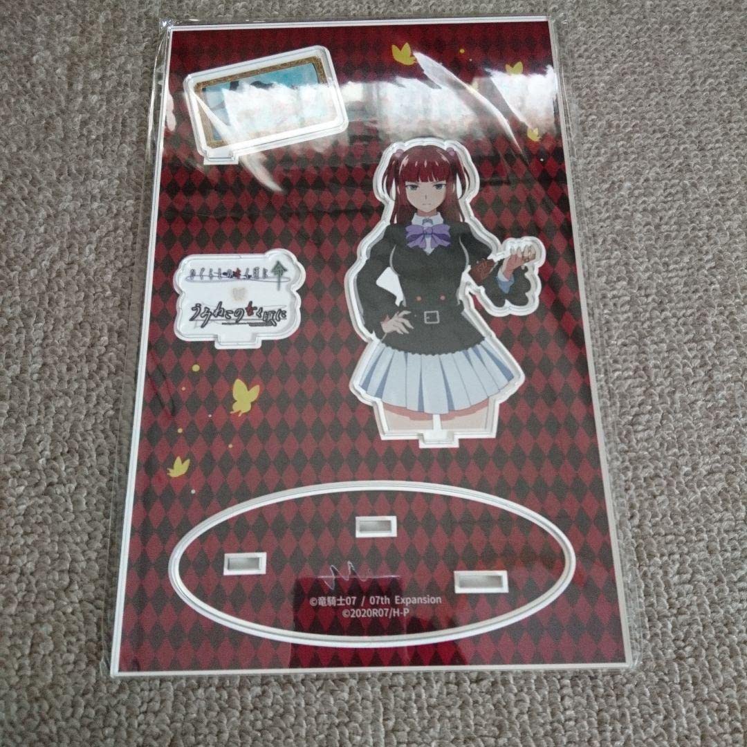 ひぐらしのなく頃に 命 × うみねこのなく頃に WEBくじ WEBくじ