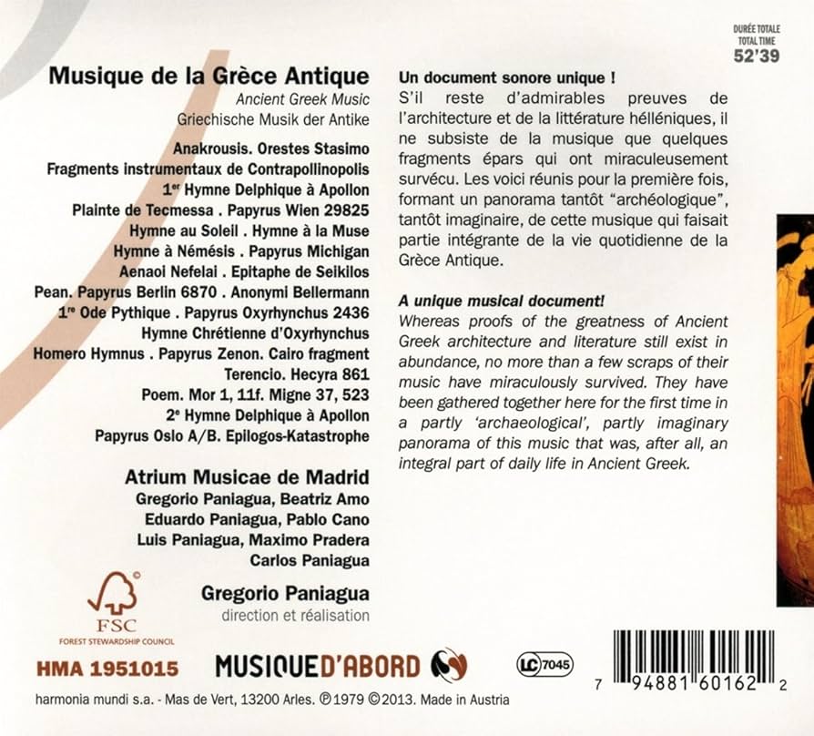 Amazon.co.jp: Paniagua, Gregorio : Musique de la Grece