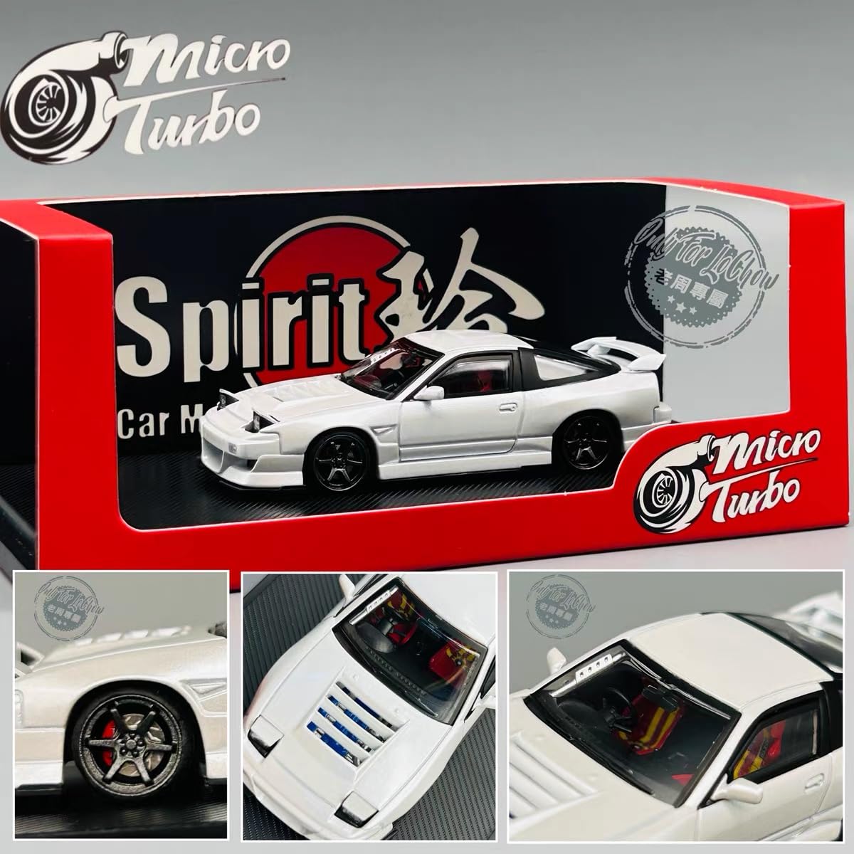Amazon | 1/64 Microturbo 180SX Spirit 日産 玲 MIYABI 白