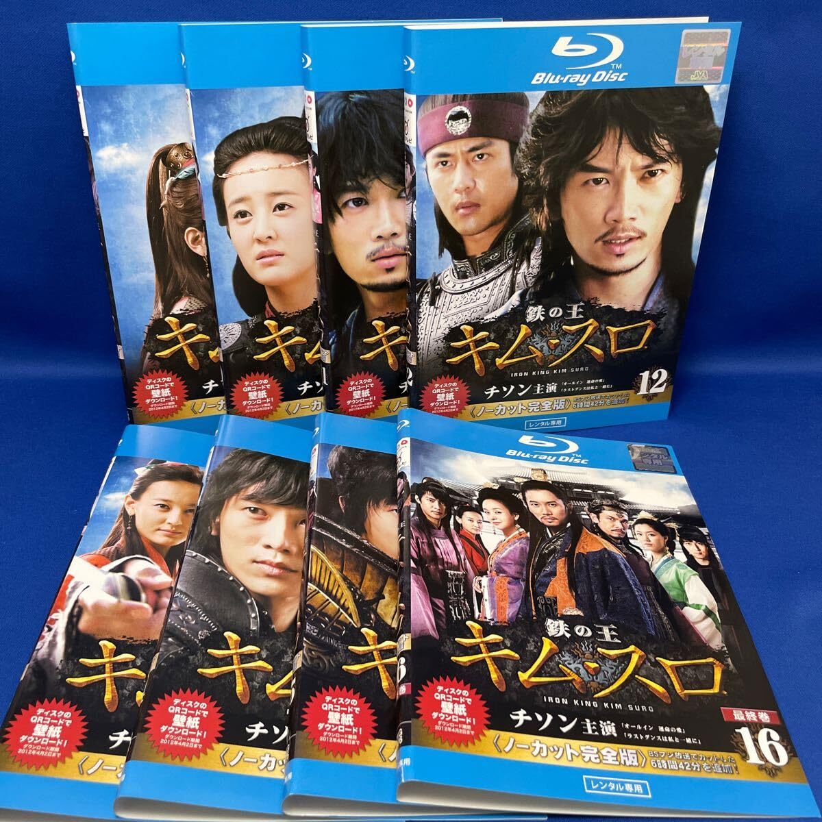 Amazon.co.jp: 【Blu-ray鉄の王 キム・スロ〈ノーカット完全版〉1-16巻