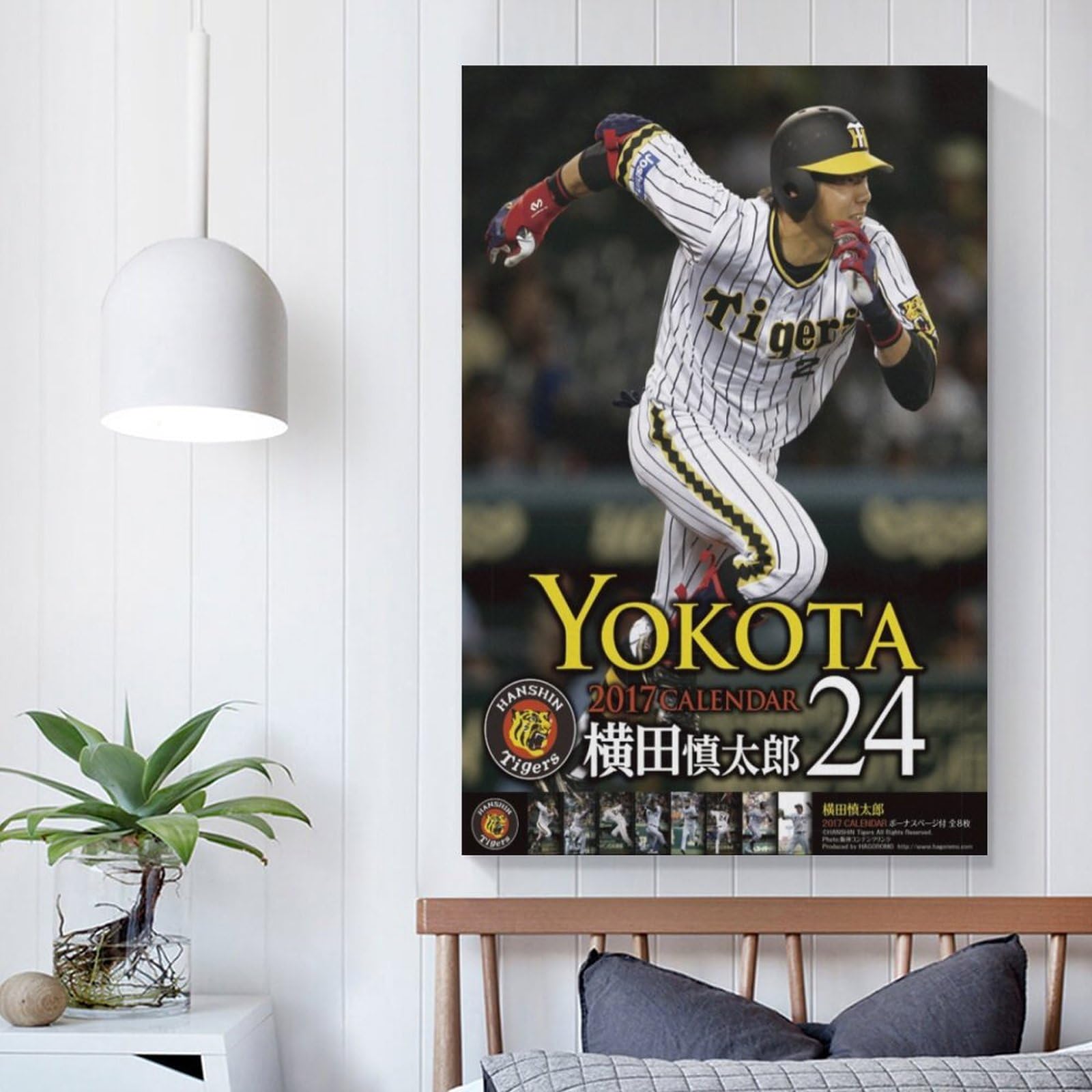 Amazon.co.jp: 阪神タイガース 横田慎太郎 絵画 ポスター 工芸品の装飾