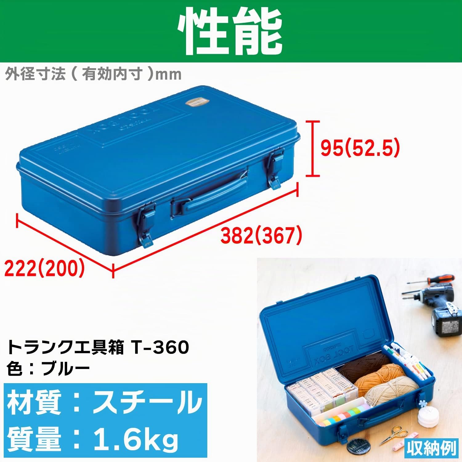 TRUSCO T-360 Kofferraum-Werkzeugkoffer, 368 x 222 x 95 mm, Blau