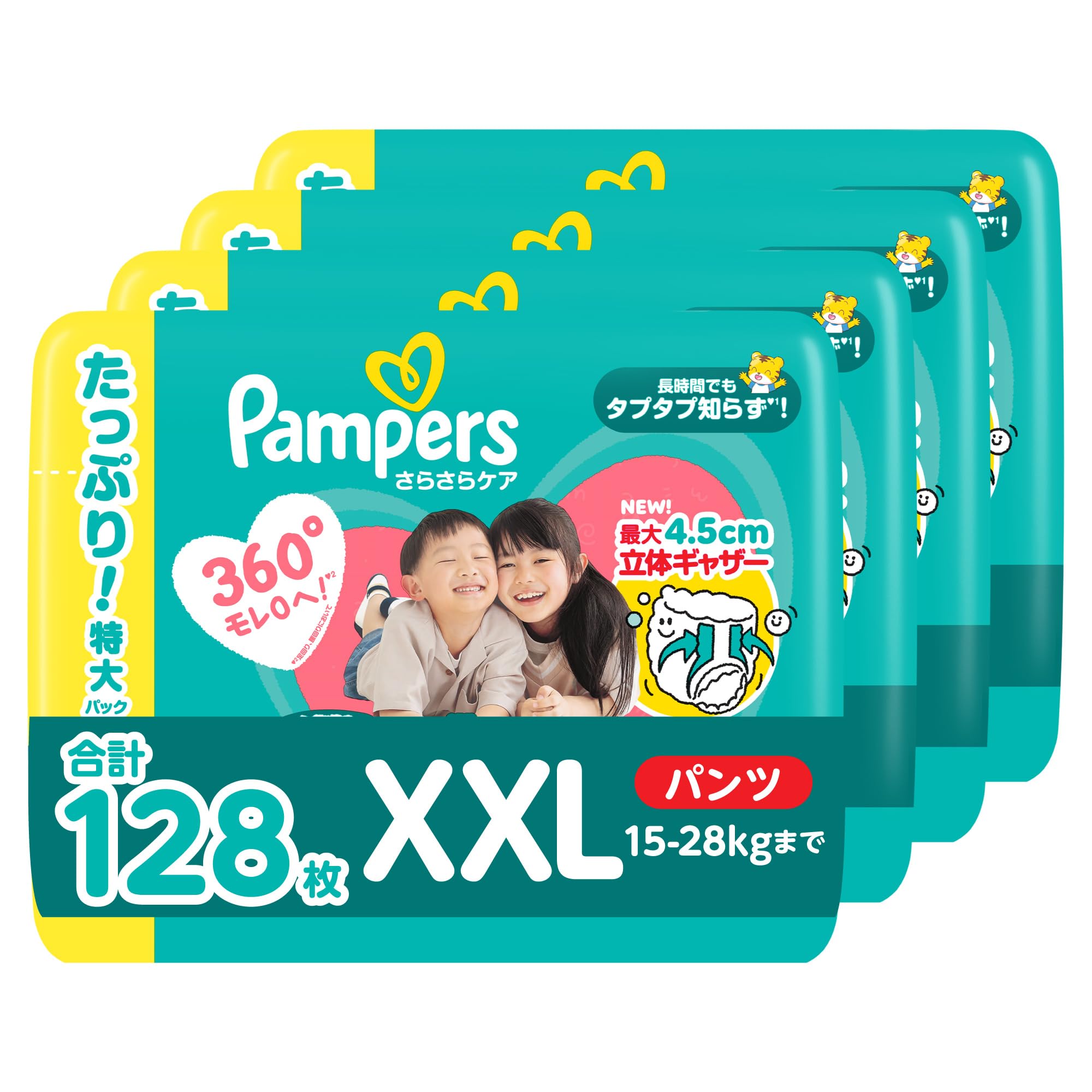 【パンツ ビッグより大きいサイズ】パンパース オムツ さらさらケア (15-28…