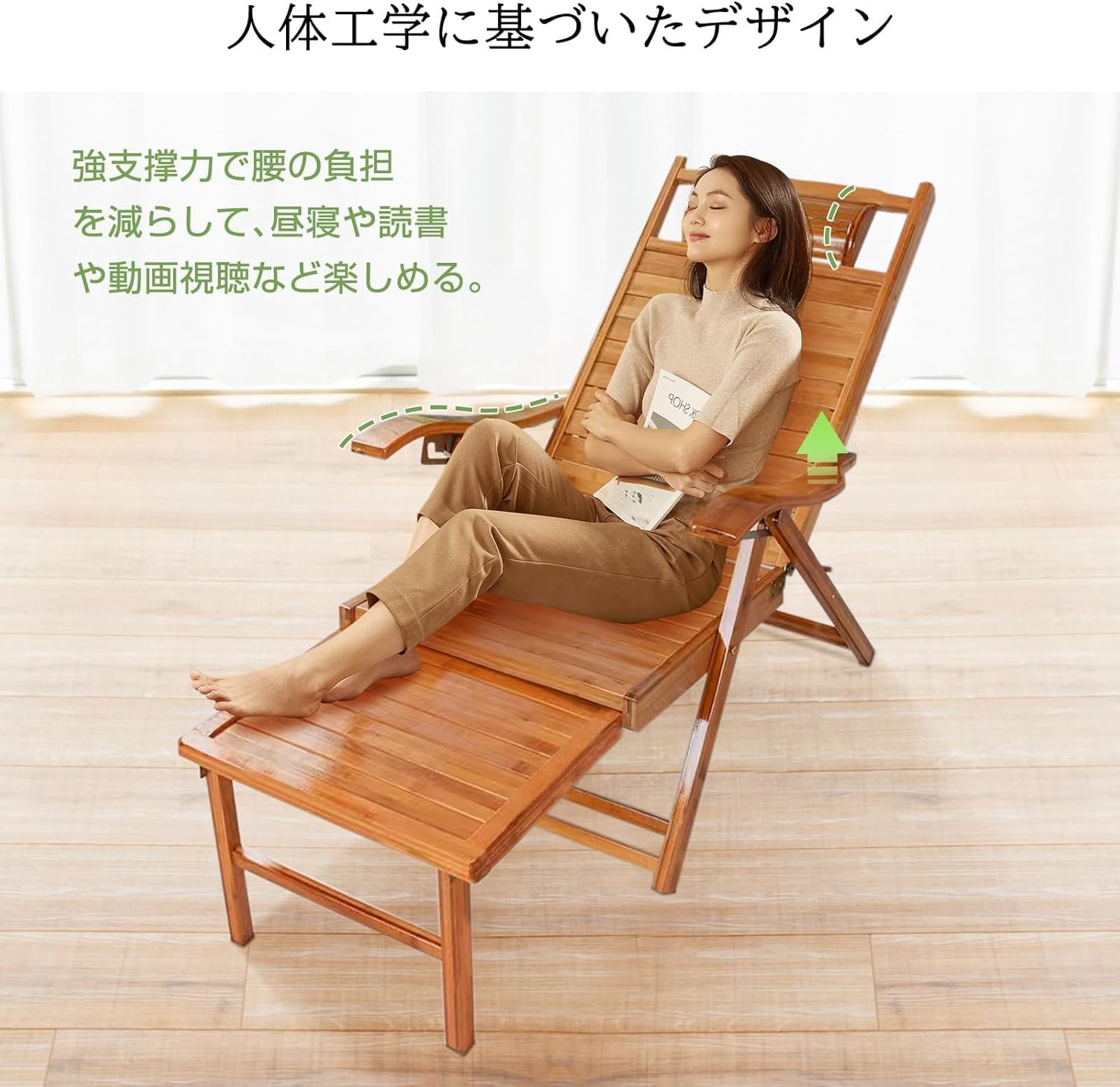 【新品未開封】天然 竹製 リクライニング チェア 折りたたみ 屋内 屋外 Amazon.co.jp: 竹庭 天然竹製リクライニングチェア