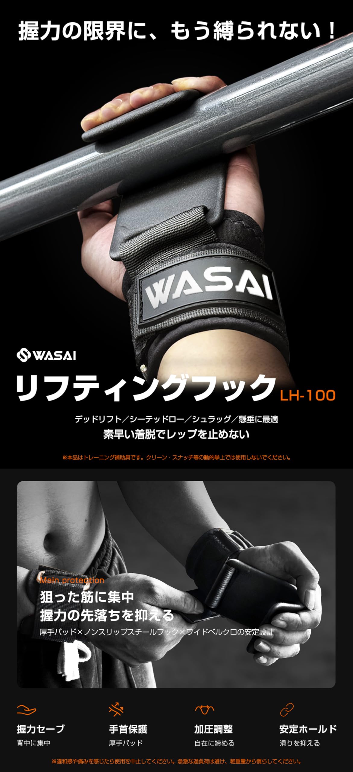 Amazon.co.jp: WASAI（ワサイ）: プレミアム ハーフラック